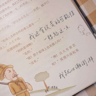 三门峡福瑞交流群